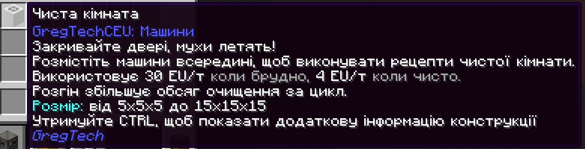 Переклад модів українською screenshot 1