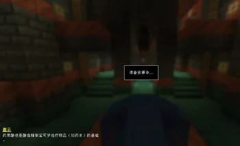 Cobblemon Official Modpack Chinese Translation screenshot 2
