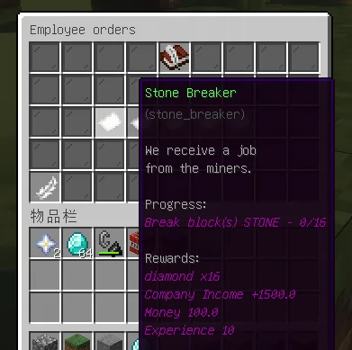 MyCompany screenshot 3