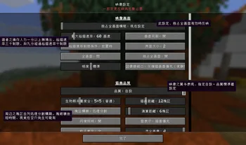 Niseshiru（我流偽中国語） screenshot 3