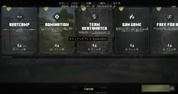 Blockfront-Jpn lang screenshot 3