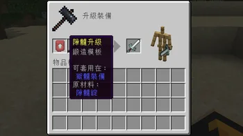 Mielon's The Sift 中文翻譯 screenshot 2